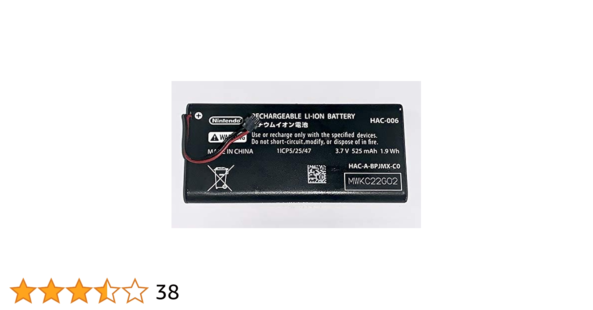 Amazon.com: Controller Replacement Battery Compatible with