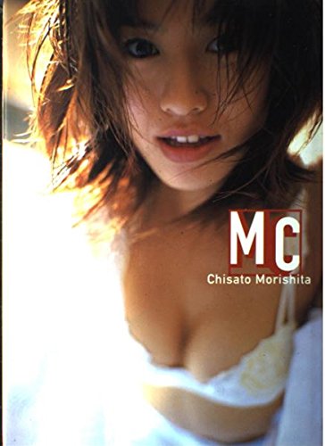 MC―森下千里写真集 MC―森下千里写真集