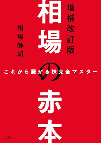 システムアナリスト合格完全対策―最も学習効果の上がる「チャート＆ポイント式」〈2000年版〉（単行本） システムアナリスト合格完全対策―最も学習効果の上がる
