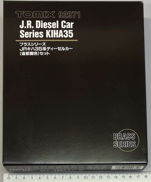 Amazon | TOMIX Nゲージ 92971 ブラスシリーズ JRキハ35系 首都圏色