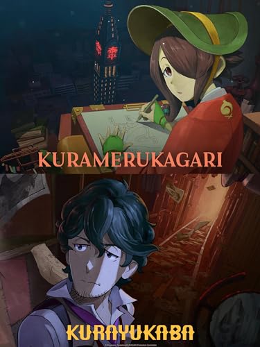  Kurayukaba