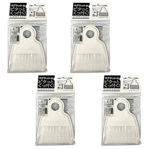【4袋】セイワプロ マグネット付 ミニホウキ&ちりとりセット【色指定不可】マグネット くっ付く ホウキ ちりとり 掃除 そうじ コンパクト 7RabbitRiograndeオリジナルステッカー付 【商標登録番号 第6667215】