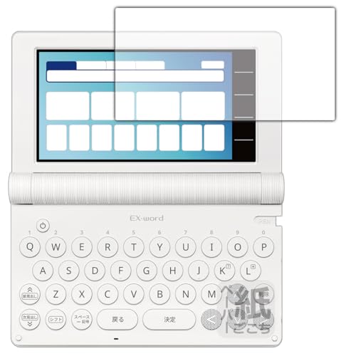 Amazon | PDA工房 電子辞書 EX-word XD-SAシリーズ/AZ-SAシリーズ 対応