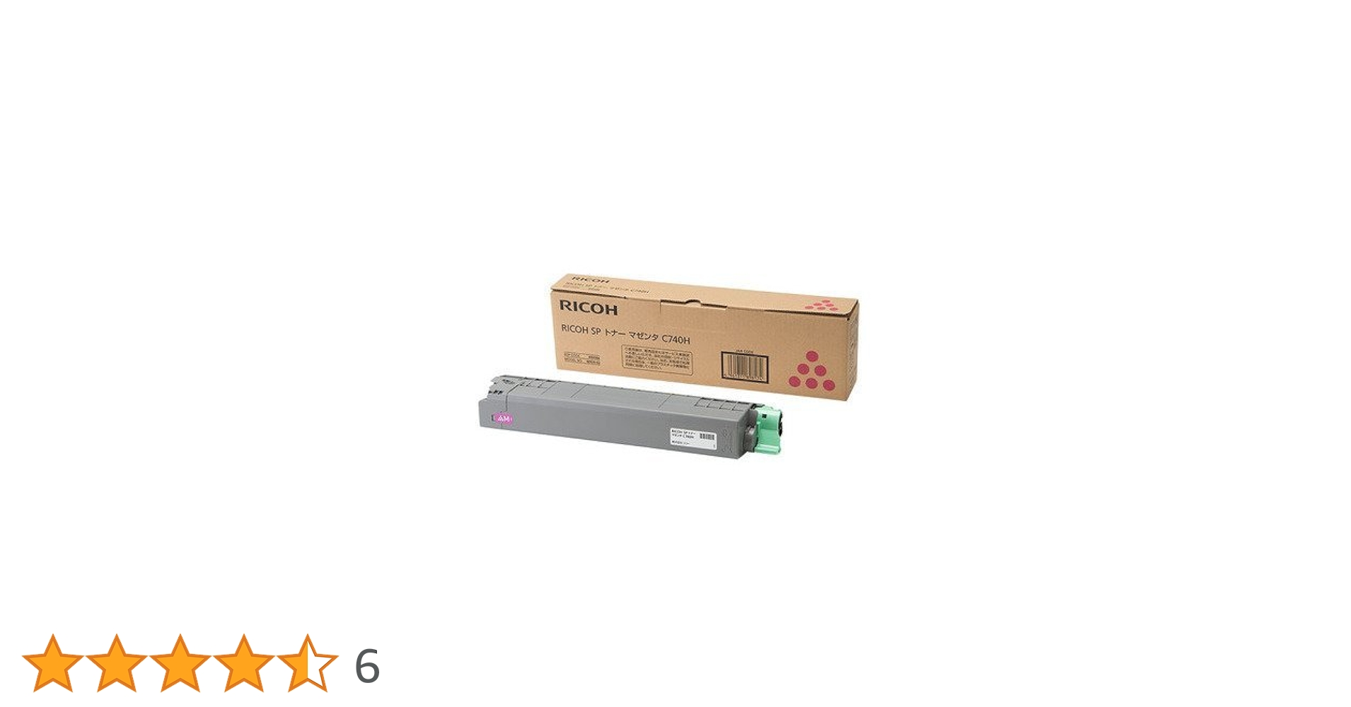 RICOH SP トナー C740H 2色セット（ブラック・イエロー） toner-sanko_rico-tc-spc740-4c-