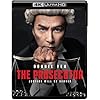The Prosecutor 4K UHD