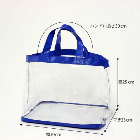 BABYLビニールバッグ Amazon｜透明ビニールバッグ 塩ビバッグ ビニールバッグ LB-30 ブルー