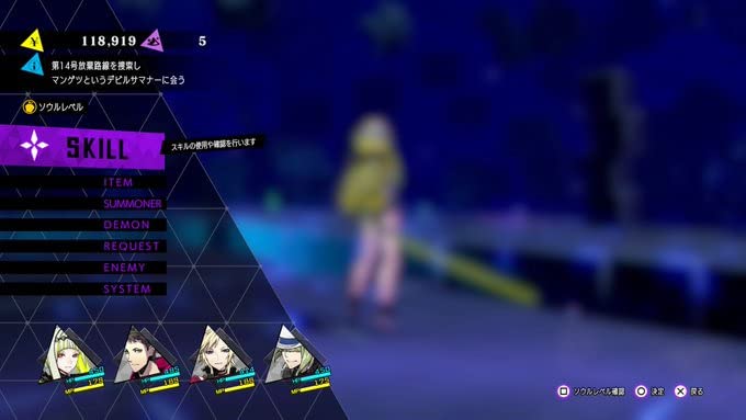 お客様イメージ