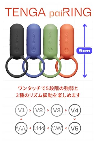 TENGA テンガ ペアリング ブラック カップル用 バイブ SVR - 画像6