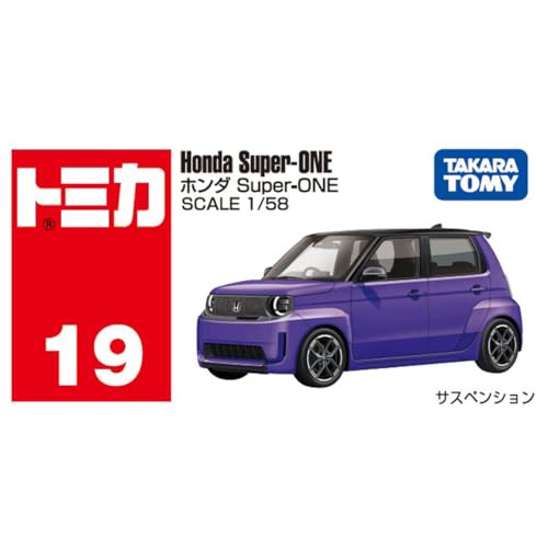 トミカ No.19 ホンダ Super-ONE 関連画像 4