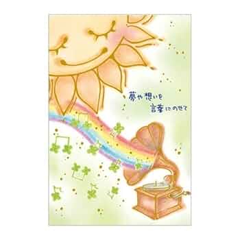 GUSH100号記念小冊子2012  ハッピーH編   表紙イラストカード付き HITOTOKI NOTE コミックサイズ HN-C07 マイガーデン｜HITOTOKI