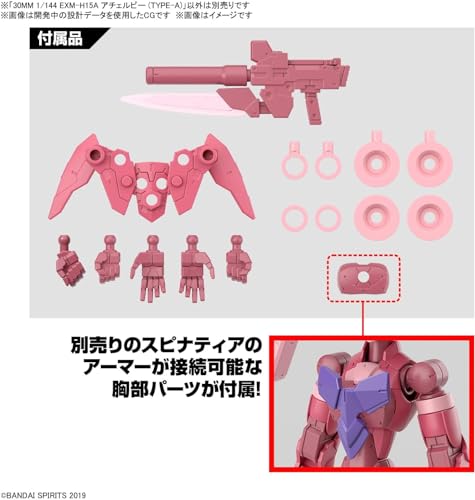Bandai Hobby 30 Minute Missions #53 EXM-H15A Acerby miniatura 4