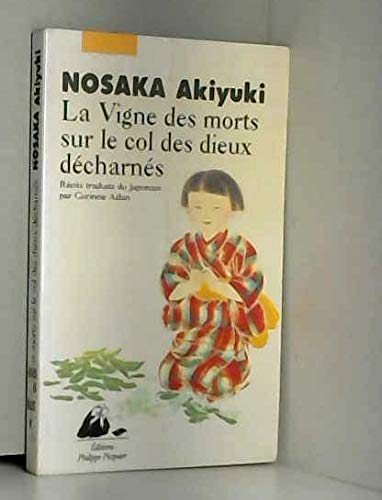 Amazon.com: Akiyuki Nosaka: books, biography, latest update
