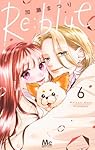 その他 Re:blue 7 Amazon.co.jp: Re:blue 7 (マーガレットコミックス) : 加瀬