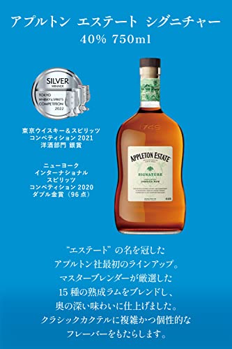 World of Clogs アプルトン エステート シグニチャー 750ml