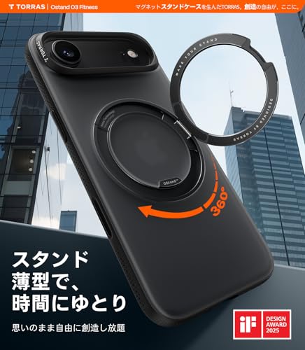 undefined TORRAS iPhone Air 用ケース 【カチカチ・多機能360度回転スタンド】リング Ostand O3 Fitness MagSafe対応 米軍MIL規格耐衝撃 スタンド 指紋防止 黄変防止 カメラコントロールボタン付き ストラップホール 半透明 撮影/動画視聴/日常の記録 手のひらサイズの映像革命 ブラック の商品画像 1