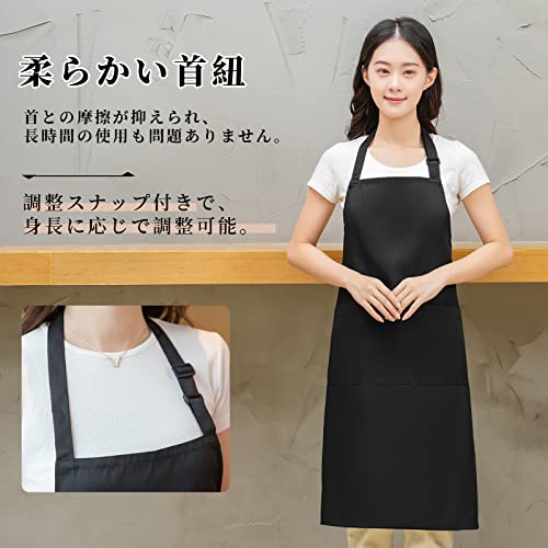 Cozycube エプロン 首掛け 撥水加工 シンプル 女性用 男性用