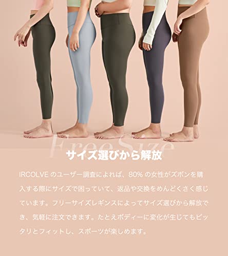 IRCOLVE レギンス の商品画像 1