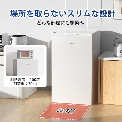 undefined 2時間急冷 冷凍庫 65L 2時間急冷 家庭用 小型 冷凍ストッカー コンパクト 耐熱天板 前開き 温度調節4段階 一人暮らし 静音 ZU60 ホワイト の商品画像 2