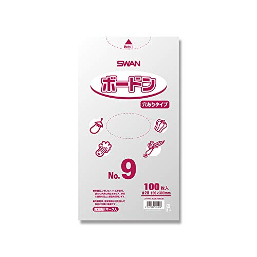 Amazon.co.jp: 【4穴有り野菜果物袋】 ポリ袋 ボードン 穴ありタイプ
