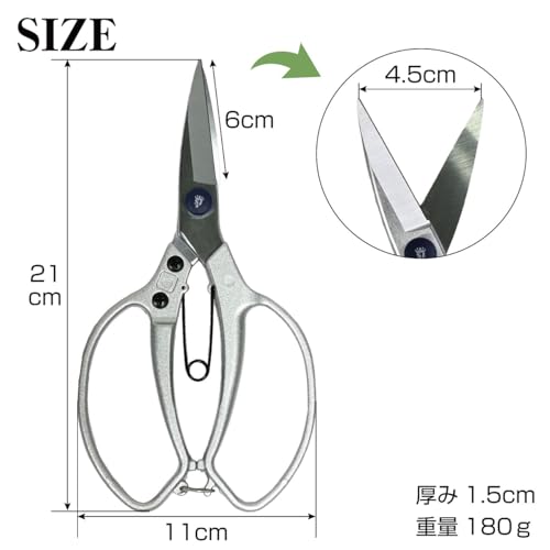 Tijeras estilo japonés Spear & Jackson 8.27 in miniatura 4
