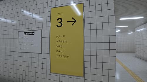 The Exit 8 Platform 8 PS4 jeu horreur métro simulateur marche - 4