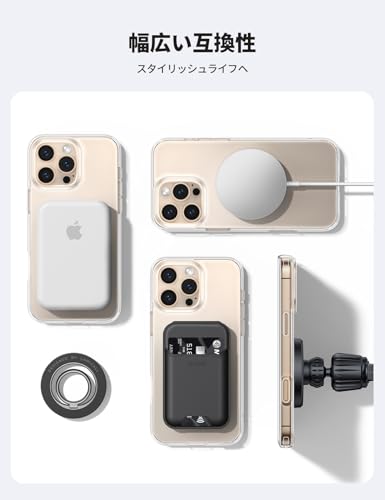 【4個入り・黒＆白】 Lamicall マグセーフシール ステッカー シール magsafe シール 磁気増強 メタルリング マグセーフ リング MagSafe対応 スマホリング アイホン 薄型 携帯 iPhone 17 Air pro iPhone 16 16e 15 14 plus pro max ミニ X XR SE Pixel galaxy アンドロイド 対応 ブラック ホワイト 黒白