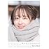 日向坂46 影山優佳1st写真集「知らないことだらけ」