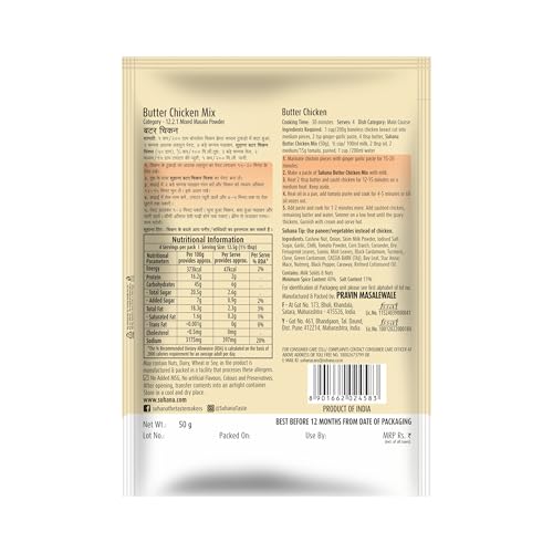 Suhana Butter Chicken 50g Pouch | Spice Mix | Easy to Cook - Pack of 12