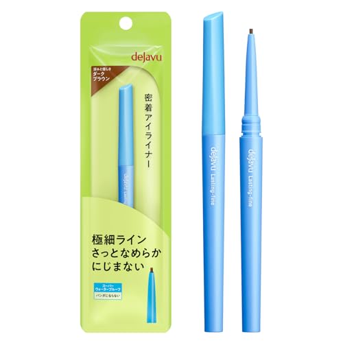 ラスティンファイン 密着アイライナー 極細クリームペンシル 2 ダークブラウン