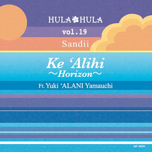 HULA HULA VOL.19　ケ・アリヒ〜ホライズン〜 ft. 山内‘アラニ’雄喜のサムネイル