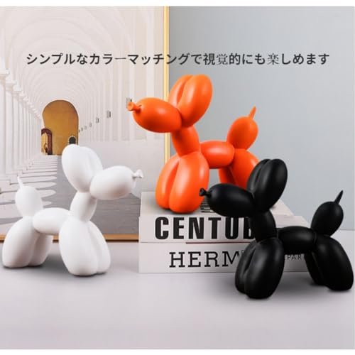樹脂素材、かわいいバルーン犬、つや消し彫刻ソフトデコレーション、リビングルーム、テレビキャビネットの装飾 (ブラック) [3]