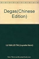 发现之旅·德加：舞影烂漫 7532732576 Book Cover
