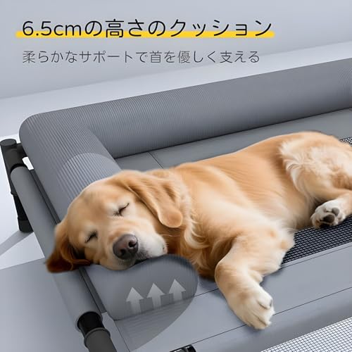Yizibuur ペット用脚付きメッシュベッド (中型サイズ/青みがかった灰色)