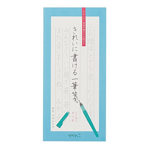 みるくページ 新潟直送計画】いつでも挽きたて茶 燕三条製セラミック刃のお茶