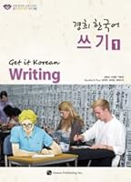 Get it Korean Writing 1 897699972X Book Cover
