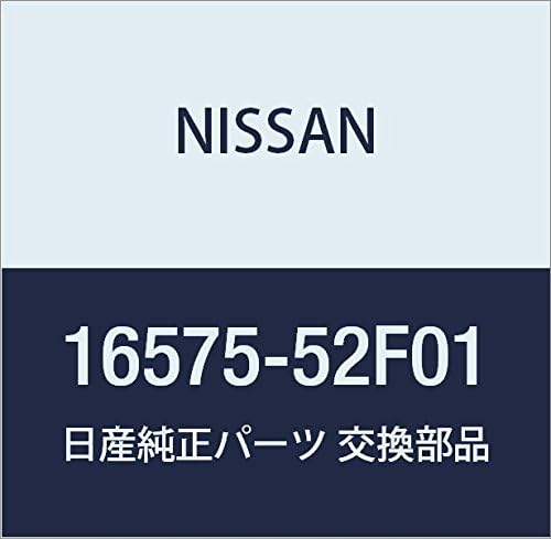 Vista 138 de NISSAN Piezas Genuinas Conducto de Aire Infinity Q45 Presidente Número de Parte 16578-67U01
