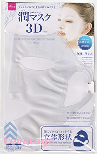 フェイスマスク シリコーン潤マスク 3D ホワイト 1個入 - ノーブランド品 - 商品画像