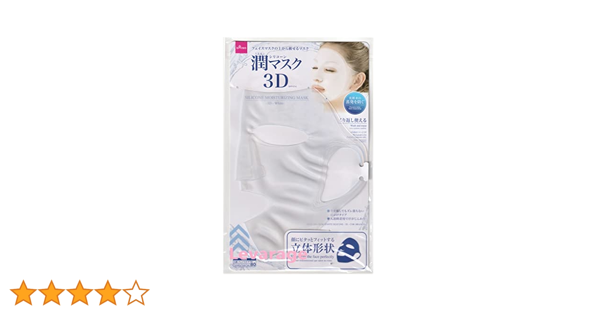 パック・フェイスマスク GoMa Amazon | シリコン潤マスク フェイスマスク ピンク／白 DAISO