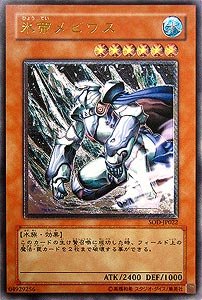 Amazon.co.jp: SOD-JP022 ULR 氷帝メビウス【遊戯王シングルカード