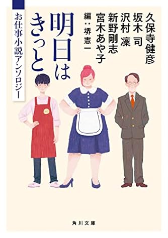 密やかな口づけ 幻冬舎文庫 ダ ヴィンチweb