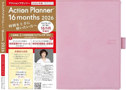 2026 ԊǗu uANVvi[16 months 2026 v16P蒠i2025N12n܂) EB[N[ o[`J A5 C^ALeatherlette xl`A^Cv XC[gsN