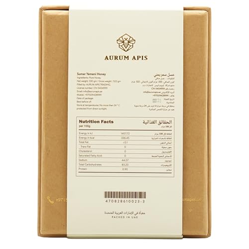 Miel Orgánica Cruda Sumar 330g miniatura 2