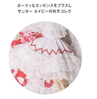 Amazon.co.jp: オリジナル リリーホワイト コスプレ衣装 撮影用