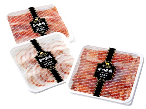 [南州農場]鹿児島黒豚 ・ 黒牛 生ハム 食べ比べ セット(NN-3725) 肉 牛肉 豚肉