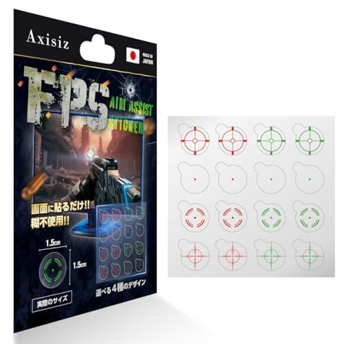 Amazon.co.jp: Axisiz エイムアシストステッカー 日本製 4種16枚セット