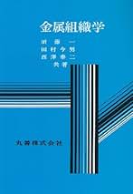 この子らと共に 田村一二 この子らと共に(田村 一二) / 古本配達本舗 / 古本、中古本、古