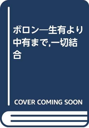 Amazon.co.jp: 徳山 暉純: 本、バイオグラフィー、最新アップデート