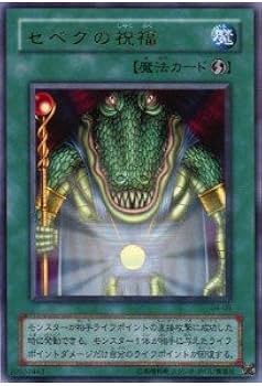 [遊戯王] プリシク 18枚詰合せ 遊戯王] プリシク 18枚詰合せ e604e180e58531c30dd0bdf968d036