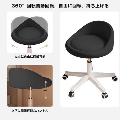 昇降スツール コンパクト 低背もたれ キャスター付き パウダーPUレザー カウンターチェア 美容院椅子 シート直径38cm 4個セット ブラック [3]