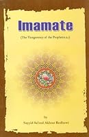 Imamate 9644381025 Book Cover